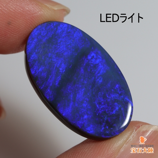 天然ブラックオパール 15.45ct 【濃厚パープル】 ライトニングリッジ
