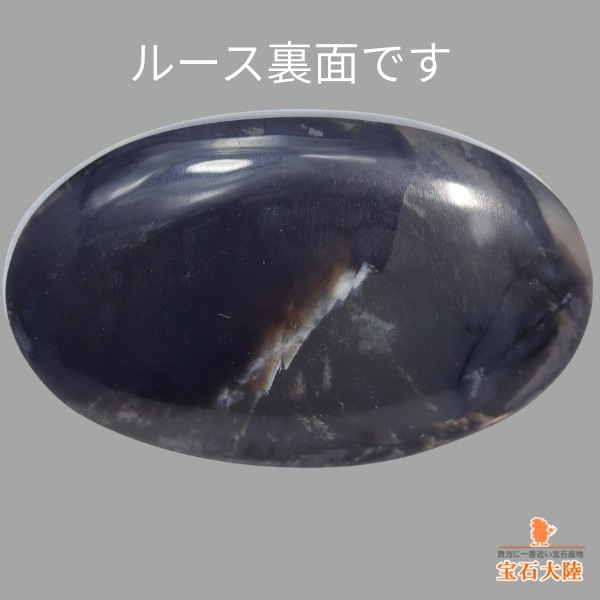 鮮色 8ct ブラックオパール ボールペン ライトニングリッジ産