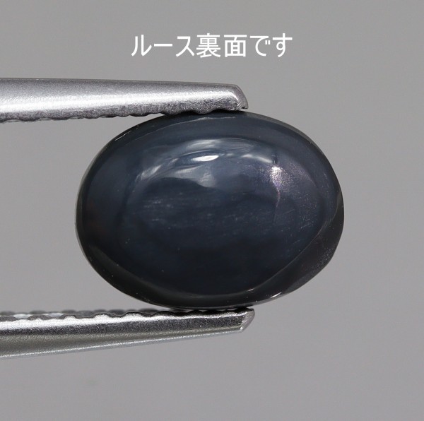 天然ブラックオパール 0.75ct 【レッドマルチ】 黒生地