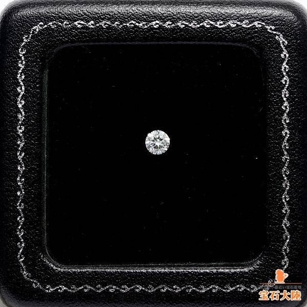 値下げ中 天然ダイヤモンド0.215ct vvs2 【公式通販】