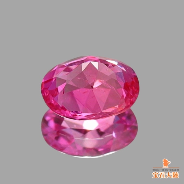 天然ピンクサファイア 0.26ct 【非加熱・美発色】 ミャンマー・モゴック