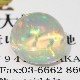 天然メキシコオパール 4.95ct 【美遊色】 ハイドーム