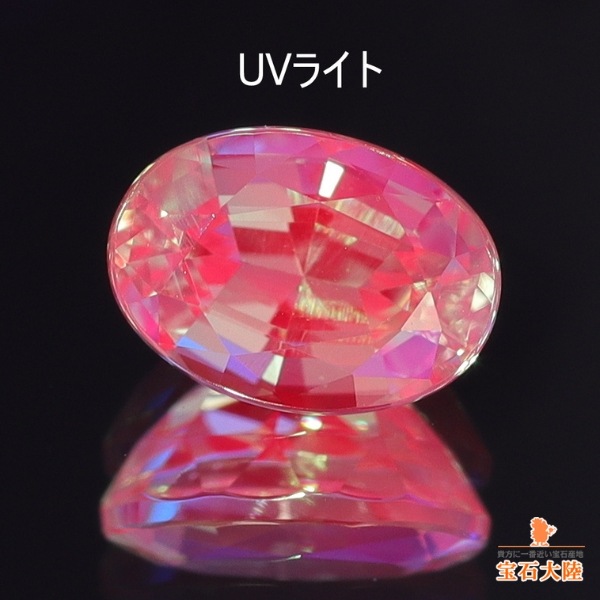 天然アレキサンドライト 0.47ct 【澄み渡るグリーン】 ブラジル GIA鑑別