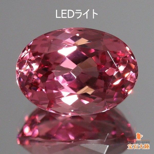 天然マラヤガーネット 1.85ct 【美カラーシフト】 タンザニア