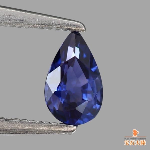 天然ブルーサファイア 0.24ct 【ROYAL BLUE】 鑑別付