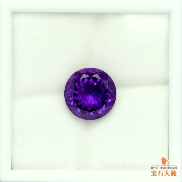 天然アメシスト 8.74ct 【美濃色】 ラウンドカット
