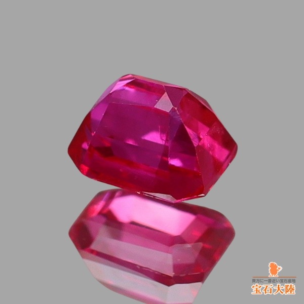 天然ルビー 0.21ct 【非加熱】 モザンビーク 鑑別付