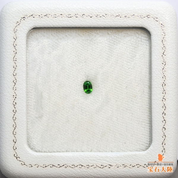 天然デマントイドガーネット 0.16ct 【ロシア】