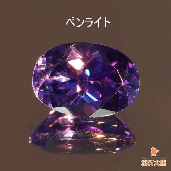天然タンザナイト 0.74ct 【美濃色】 オーバル