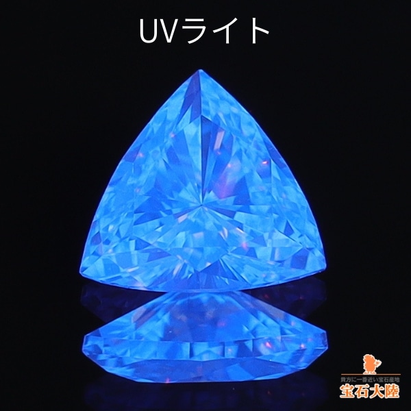 天然ダイヤモンド 0.163ct【Gup VS-SI】トリリアント