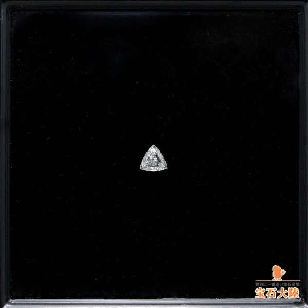 天然ダイヤモンド 0.163ct【Gup VS-SI】トリリアント