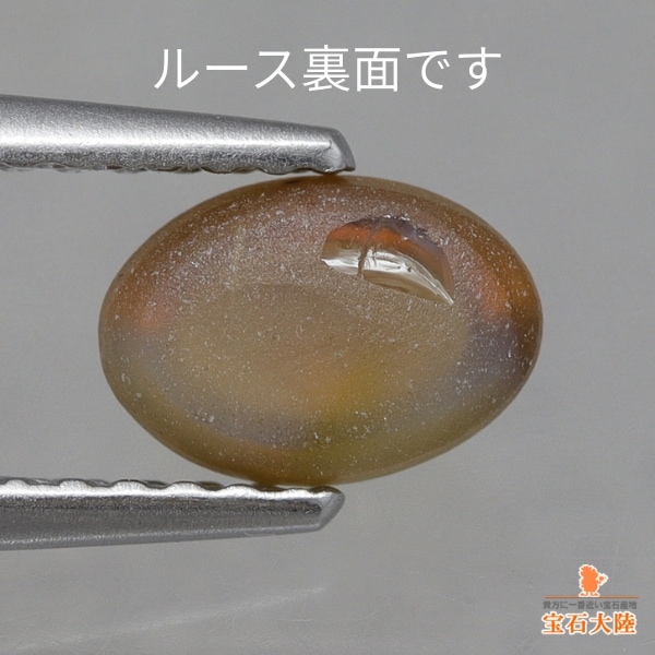 天然クリソベリルキャッツアイ 1.17ct 【シャトヤンシー】