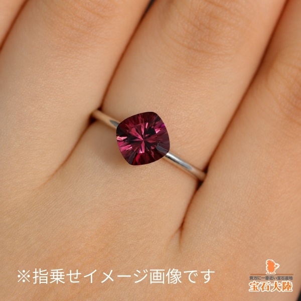 天然ロードライトガーネット 1.68ct 【コンケーブカット】 モザンビーク