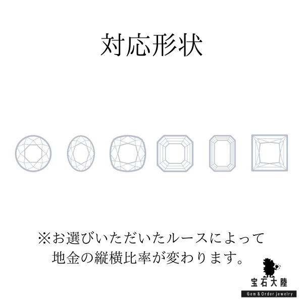 【110-150】 Horning ペンダントオーダー