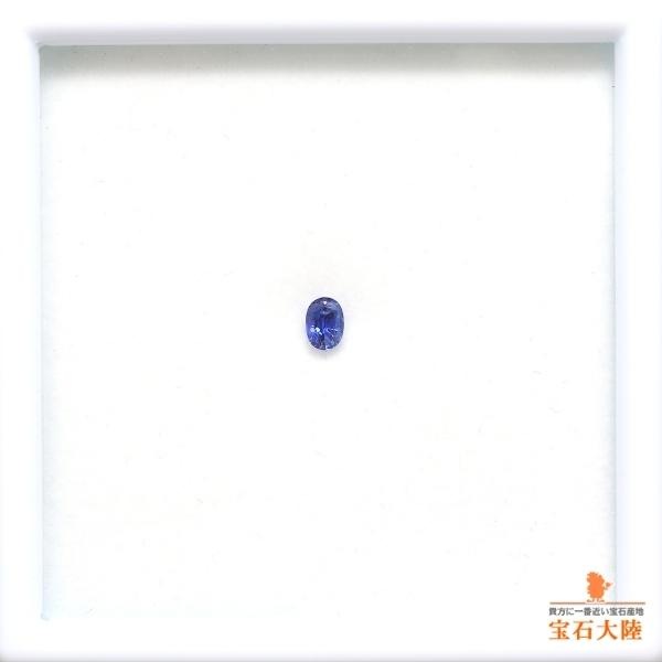 天然ブルーサファイア 0.21ct 【コンフラワーブルー】 鑑別付