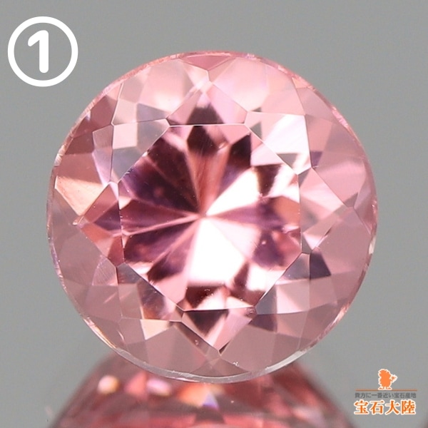 天然トルマリン【ピーチピンク】ラウンドカット ◇セレクト