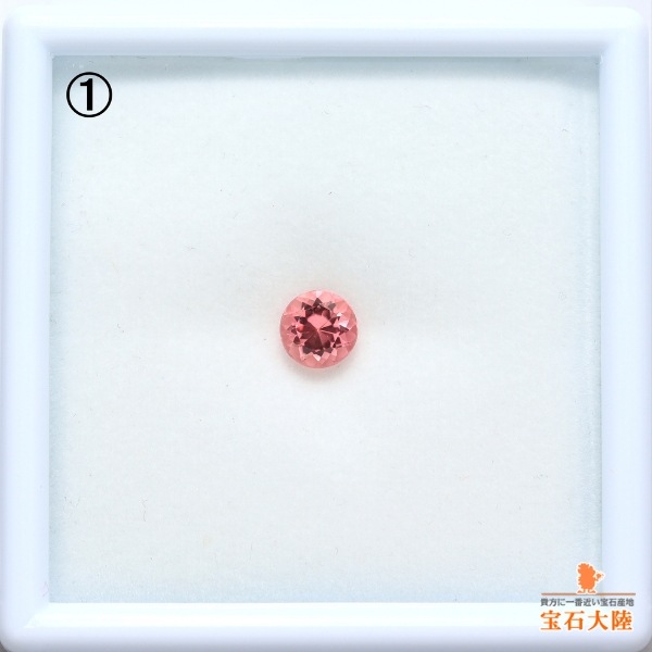 天然トルマリン【ピーチピンク】ラウンドカット ◇セレクト
