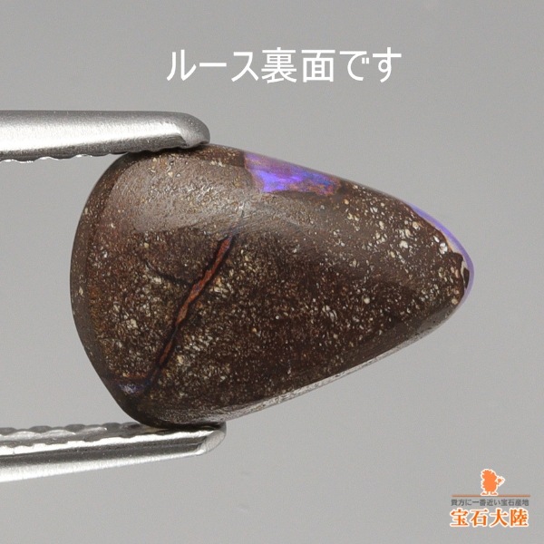 ♥　天然石（ボルダーオパール）のピクチャーストーン✨✨ 8.44ctボルダーオパール ピクチャーストーン(タイトル:印象派