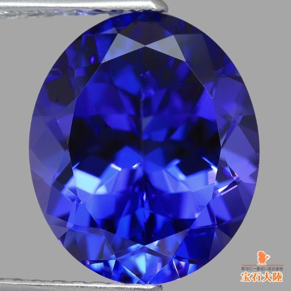 天然タンザナイト 4.87ct 【高貴な美濃色】 高品質