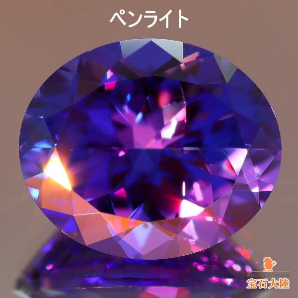 天然タンザナイト 4.87ct 【高貴な美濃色】 高品質