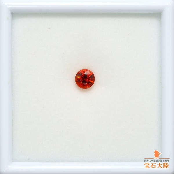 天然スペサルティンガーネット 0.87ct 【サンセットオレンジ】 ラウンド