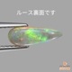 天然オパール 1.10ct 【グリーン遊色】 ライトニングリッジ