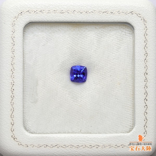 天然タンザナイト 1.23ct 【美濃色】 クッション