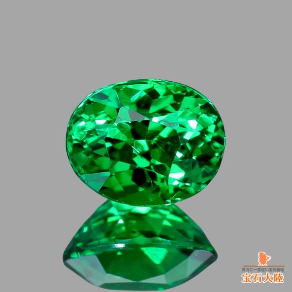 天然ツァボライトガーネット 0.28ct 【美発色】 タンザニア