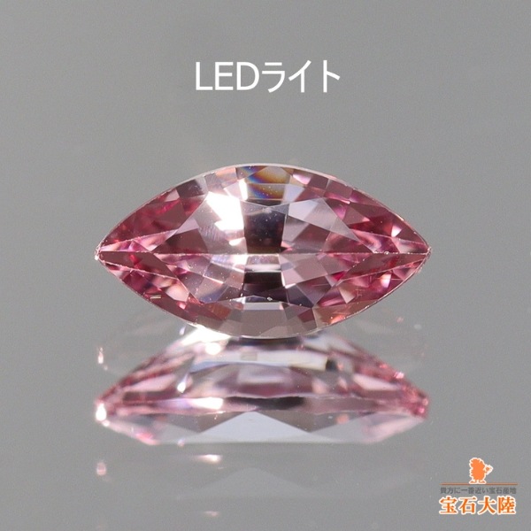 天然石　マラヤガーネット 天然マラヤガーネット 1.03ct 【美色カラーシフト】 マダガスカル