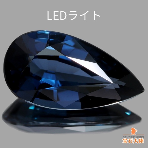 天然スピネル 2.03ct 【濃厚ネイビーブルー】マダガスカル