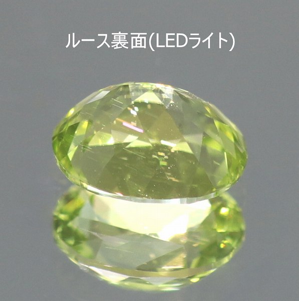 天然ペリドット 0.32ct 【隕石】 パラサイト