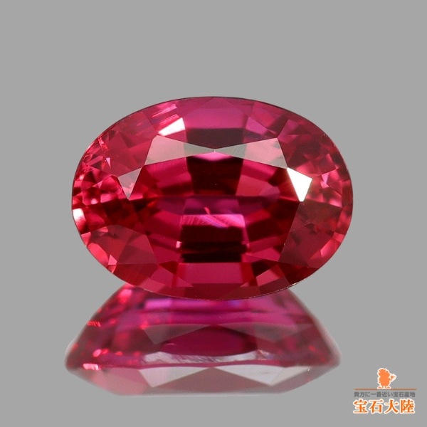 天然ルビー 0.50ct 【Pigeon Blood】モザンビーク 鑑別付 