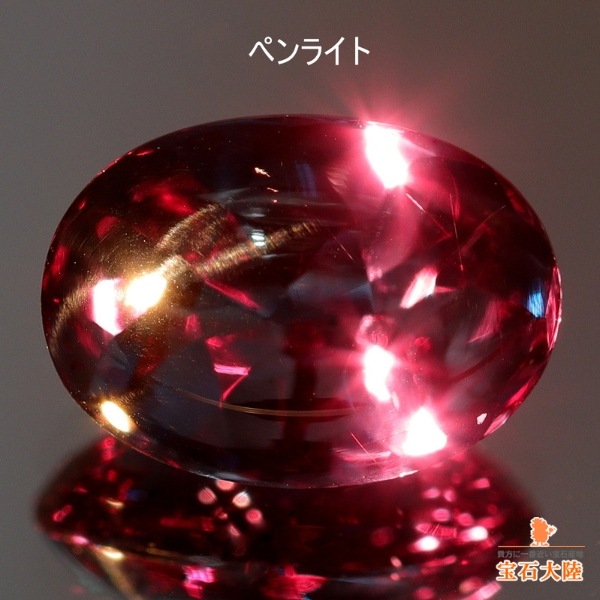 天然カラーチェンジガーネット 1.43ct 【アレキタイプ】高品質 マダガスカル・ベキリー
