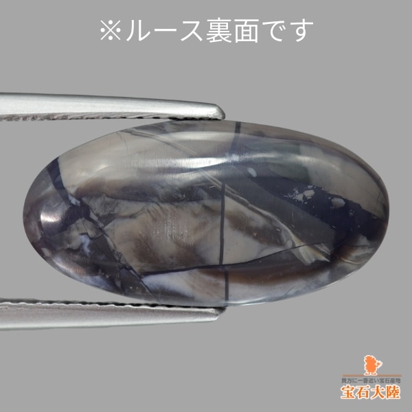 天然ブラックオパール 6.53ct【ブルーパープル遊色】ライトニングリッジ