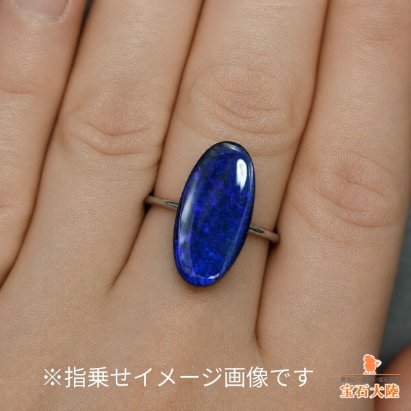 天然ブラックオパール 6.53ct【ブルーパープル遊色】ライトニングリッジ