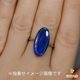 天然ブラックオパール 6.53ct【ブルーパープル遊色】ライトニングリッジ