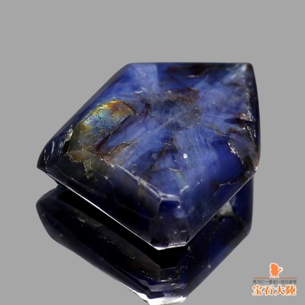 天然サファイア 3.00ct 【トラピッチェ】 オーストラリア