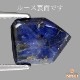 天然サファイア 3.00ct 【トラピッチェ】 オーストラリア