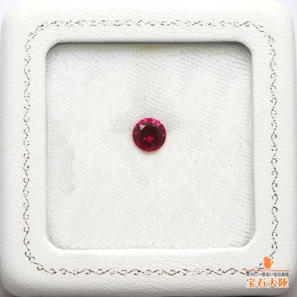 天然レッドトルマリン 0.89ct 【ルベライト】 美品 日独ミニ鑑別付