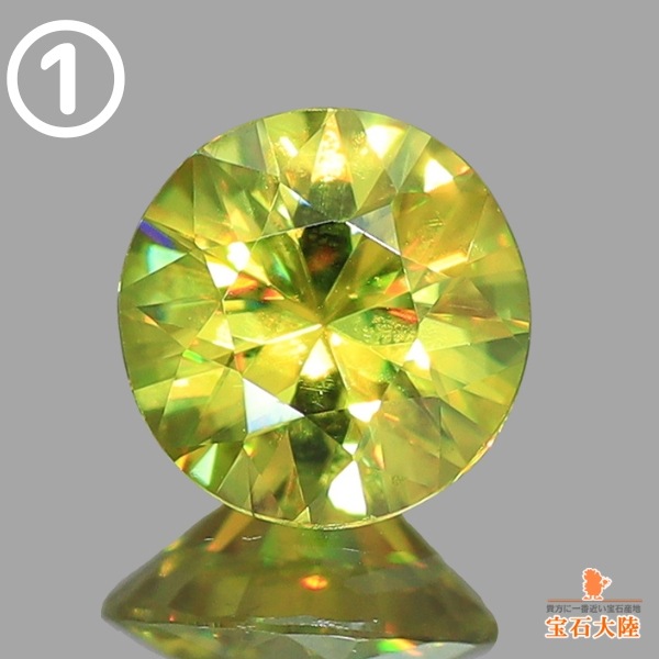 ラウンドカットのイエローファイアスフェーン宝石。「GIL 認定」