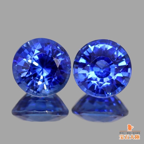 天然ブルーサファイア 0.99ct/2P 【スリランカ】 ペア ラウンド