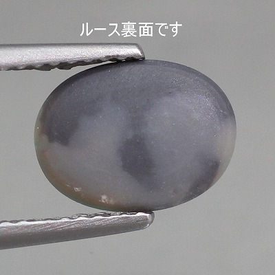 天然ブラックオパール 1.24ct【大判レッド遊色】