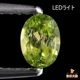 天然ペリドット 0.45ct 【隕石・レインボー】 パラサイト