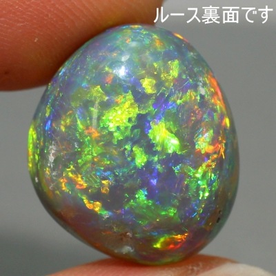 天然ブラックオパール 11.52ct 【全面美遊色】 トッピン