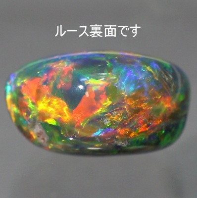 天然ブラックオパール 11.52ct 【全面美遊色】 トッピン