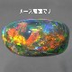 天然ブラックオパール 11.52ct 【全面美遊色】 トッピン