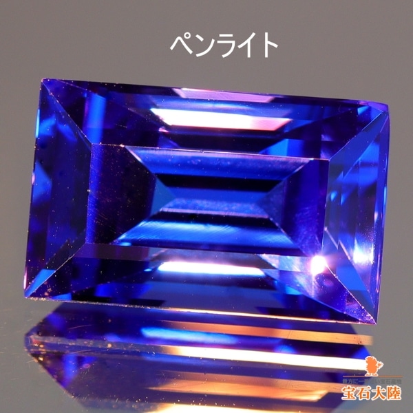 天然タンザナイト 4.96ct 【beautiful Blue】極美ブルー