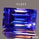 天然タンザナイト 4.93ct 【beautiful Blue】極美ブルー