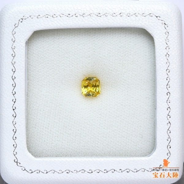 天然イエローサファイア 1.57ct 【非加熱】 スリランカ