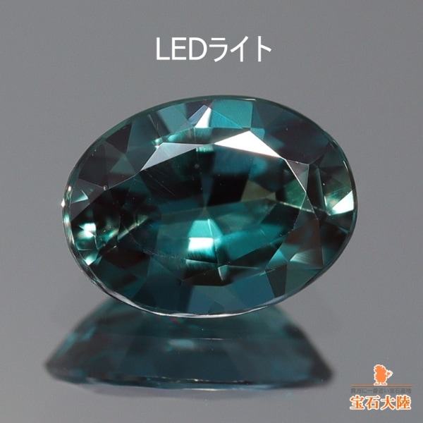 天然アレキサンドライト 0.25ct 【激変・ブラジル】 高品質